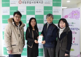 안전보건공단 서울북부지도원 후원금 전달