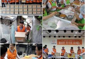한화건설과 함께하는 \"풍성한 한가위 되세요\"