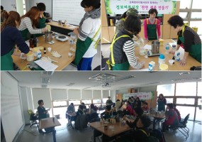 2016년 우리가green마을 초록맘리더봉사단 '3차 정보벼룩시장'