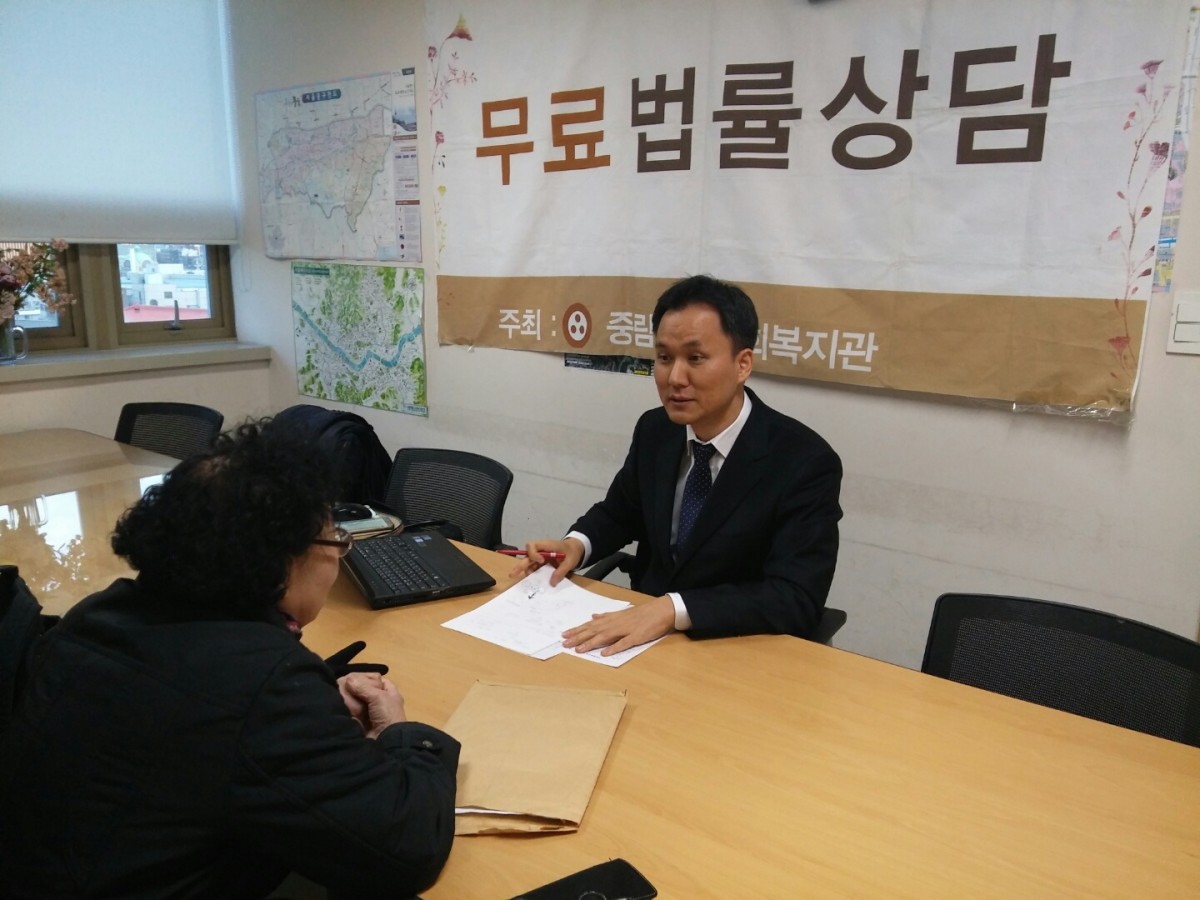 11월 무료법률상담 실시!!