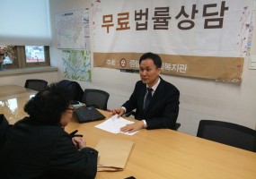 11월 무료법률상담 실시!!