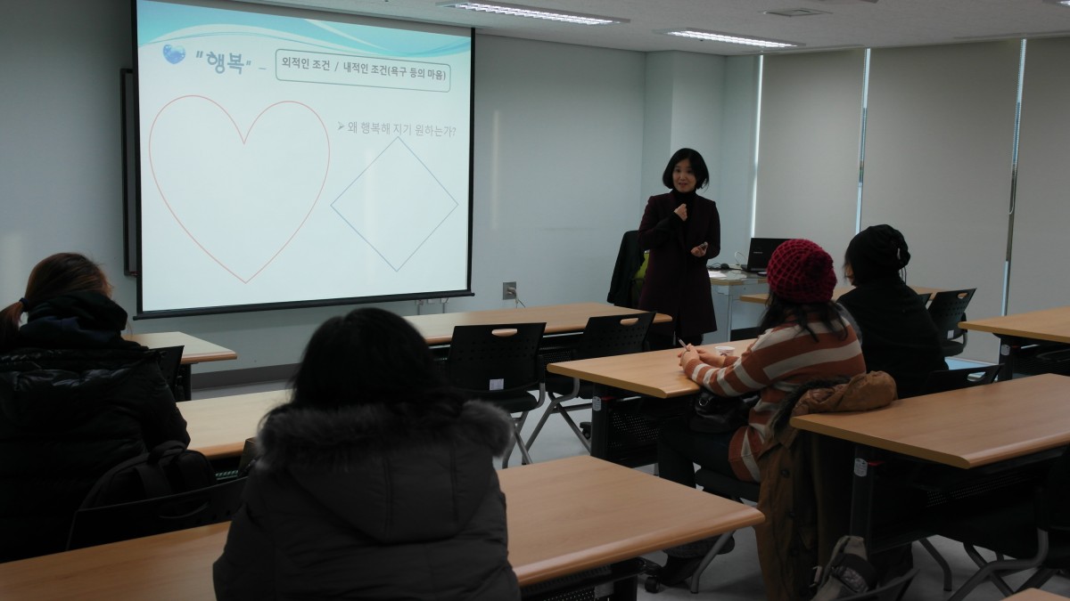 부모교육을 받고 있는 모습