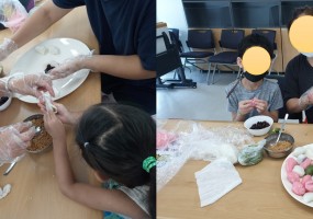 20210911지역주민특강3송편만들기
