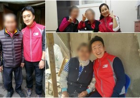 LG이노텍과 함께하는 사랑나눔행복더하기