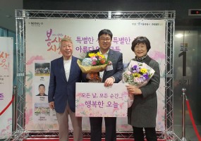 행복나눔식당 이준구 봉사자님 '2019 서울특별시 봉사상 우수상' 수상