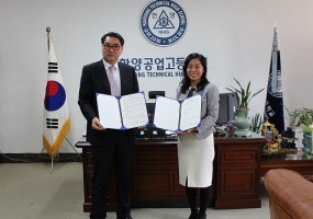 2016년 한양공업고등학교 협약식 진행