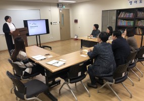 송파구 찾동추진지원단 기관방문