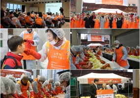 대한불교조계종사회복지재단과 한화S&C가 함께 한 제 5회 따뜻한 아랫목 만들기 '김장나눔행사'