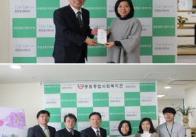 대구은행 후원금 전달식