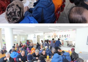 설날행사 