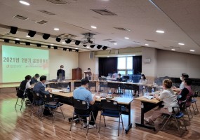 2021년 2분기 중림종합사회복지관 운영위원회 실시