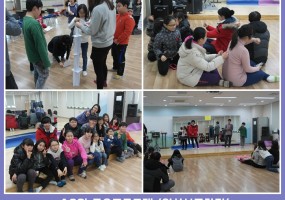 12월 토요프로그램