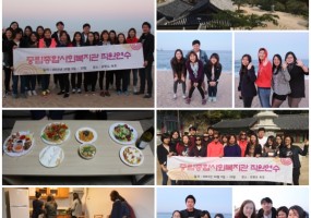 2015 직원워크숍