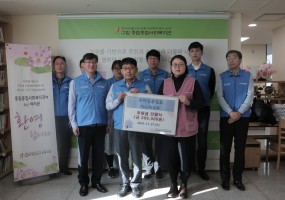 우리신용정보 카드채권부 후원금 전달식