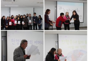 브라보마이라이프 출판기념회 