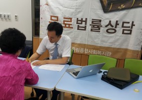 2016년 7월 무료법률상담 진행!!