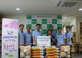 시청역 서비스센터 나눔쌀 후원