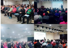 노인일자리 및 사회활동지원사업 2차 교육  