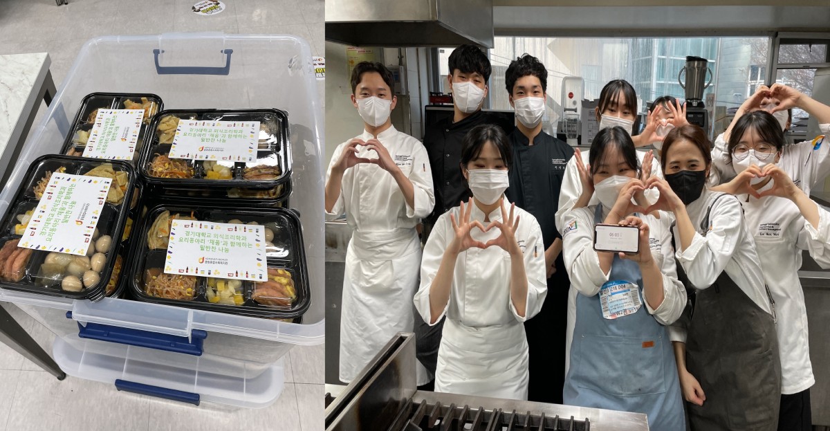경기대학교 외식조리학과 요리봉사동아리 &#039;채움&#039;의 밑반찬 조리 봉사 진행