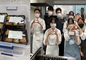 경기대학교 외식조리학과 요리봉사동아리 '채움'의 밑반찬 조리 봉사 진행