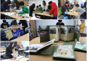 2016 가족집단프로그램 유행가 하반기 5회기