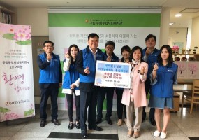 우리신용정보 마케팅추진부,통신채권부 후원금 전달식 
