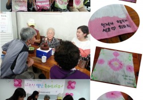9월 생신축하서비스