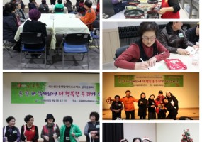 올 한 해 함께하여 더 행복한 우리가 되었습니다 '성요셉아파트 성과공유회'