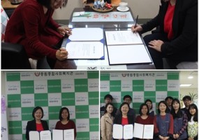(재)한국여성인권진흥원 정기 자원봉사 나눔협약 진행