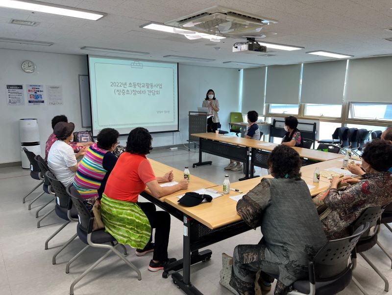 [노인일자리]2022년 노인일자리 및 사회활동지원사업 참여자 간담회