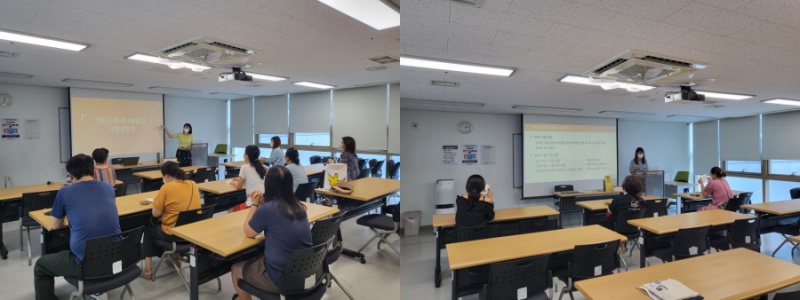 [동네나눔밥집] 아동청소년 대상 사업설명회