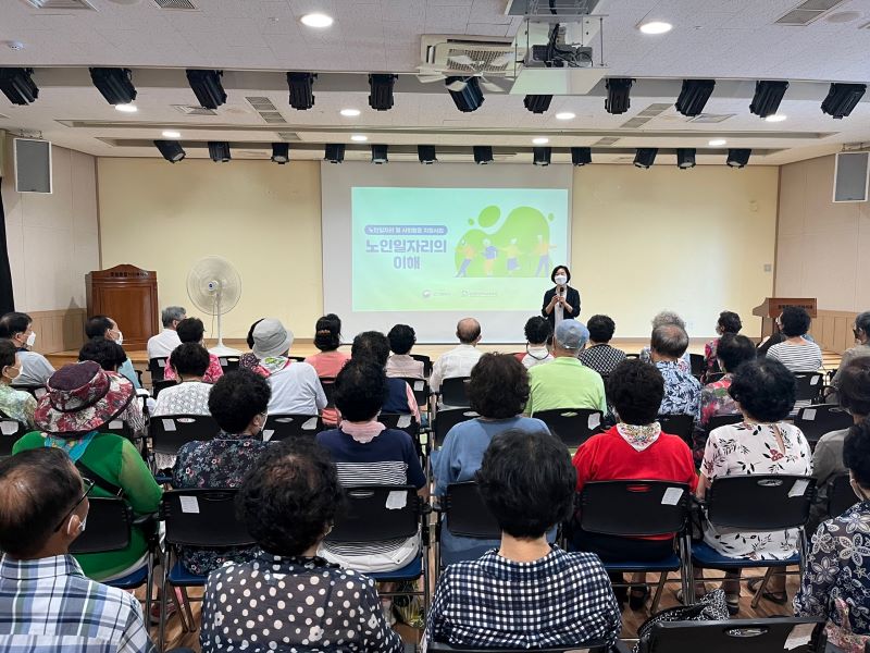 [노인일자리]2022년 노인일자리 및 사회활동지원사업 참여자 안전교육,소양교육 진행
