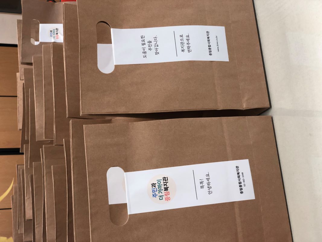 [회현동과 더 가까이] 문고리키트&상가 홍보