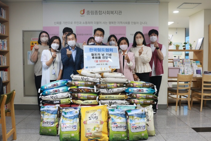 [후원 전달식] 한국철도협회 후원품 전달식