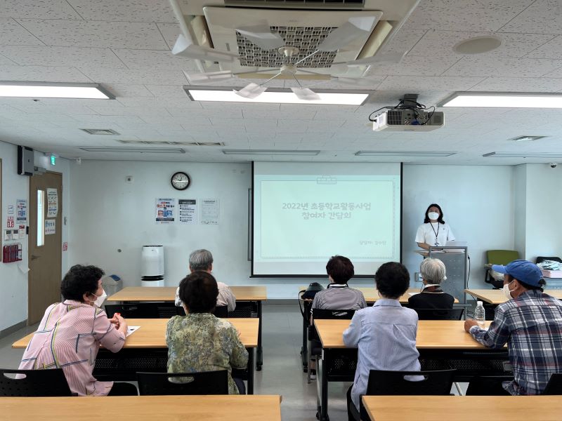 [노인일자리]2022년 노인일자리 참여자 간담회 실시