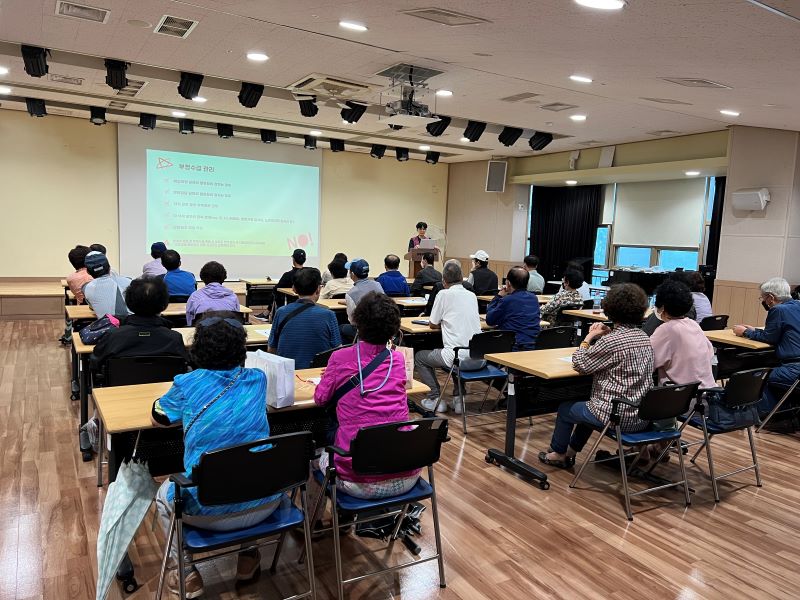 2022년 노인일자리 및 사회활동지원사업 참여자 직무교육(시장형, 사회서비스형)