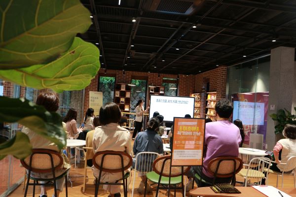 [부모교육특강] 이초아 작가와의 만남-살림경영 3회기