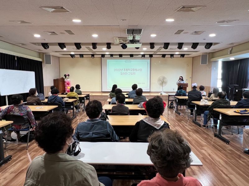 [노인일자리] 2022년 노인일자리 참여자 간담회 실시(공익형)