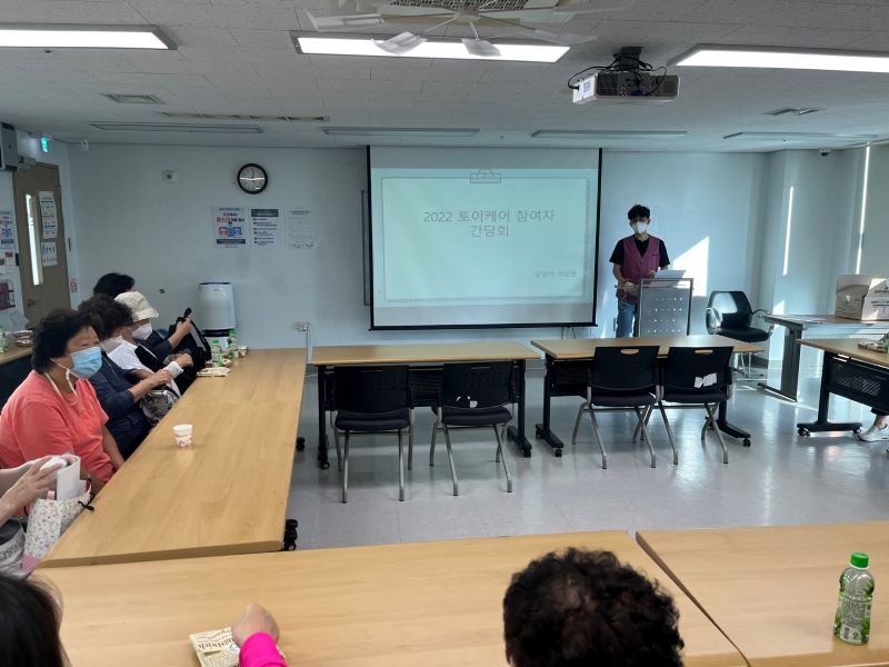 [노인일자리] 2022년 노인일자리 참여자 간담회 실시(시장형,사회서비스형)