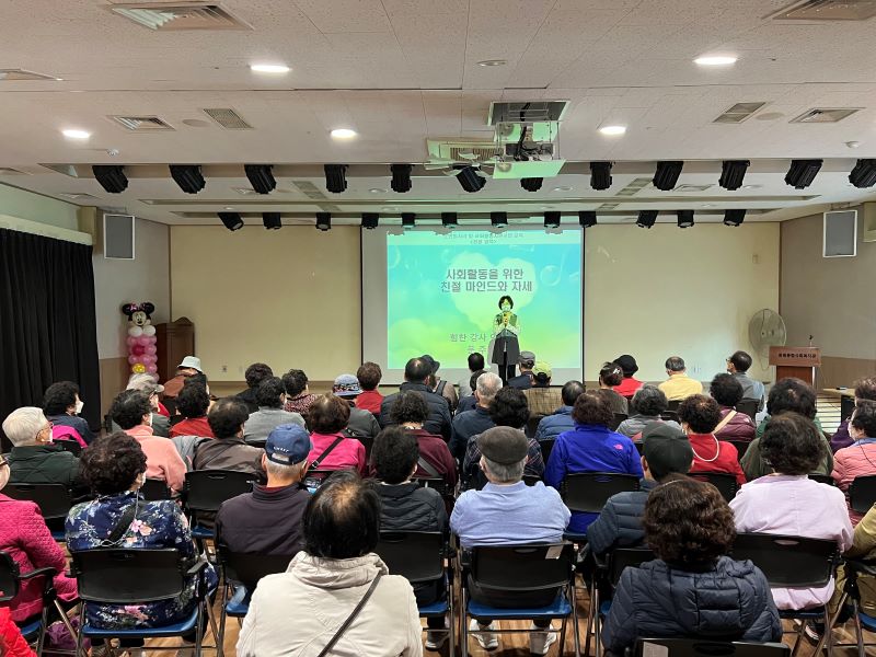 [노인일자리] 2022년 노인일자리 공익형 사업 소양교육 실시