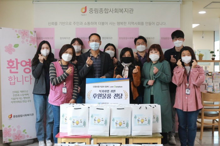 [후원전달식] 신용보증기금 후원품전달식