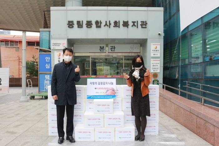 [후원전달식] 한국수력원자력 방사선보건원 후원품 전달식