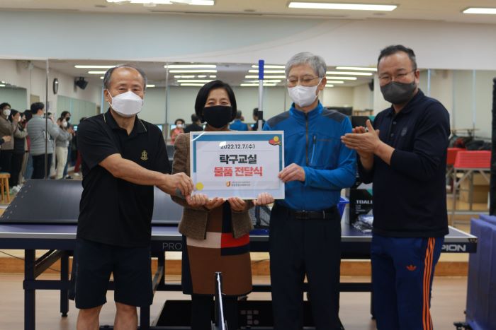 탁구교실이 달라졌어요!