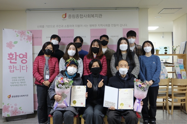 개관 10주년 기념 자원봉사 유공자 표창