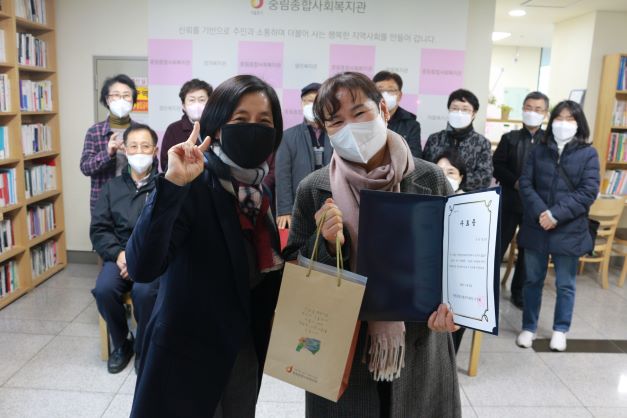 [우울자기관리사업] 중구민 '마음관리지원사' 양성과정 수료