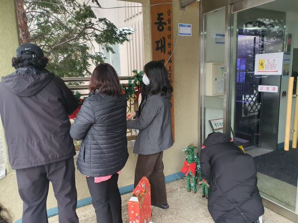 [중림로4길 행복언덕] 주민과 함께 꾸미는 크리스마스