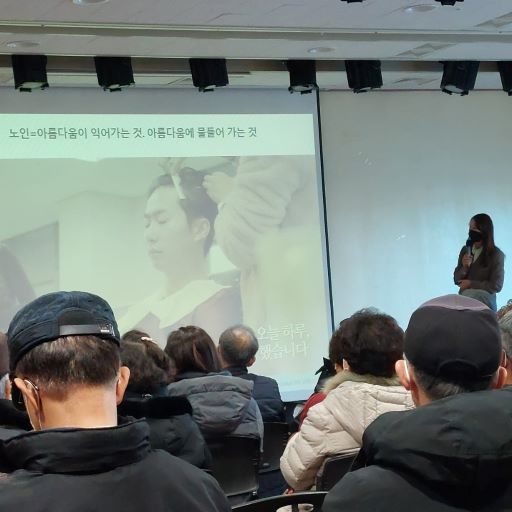 [늘품학습센터] 2022 늘품학습센터 인권교육 실시