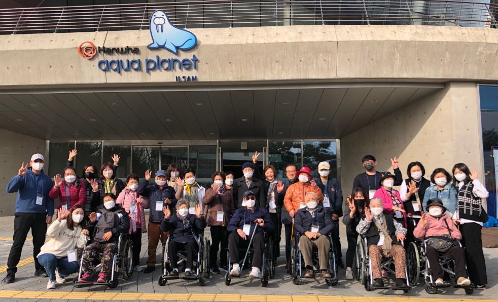 어르신나들이 '가을을 거닐다'