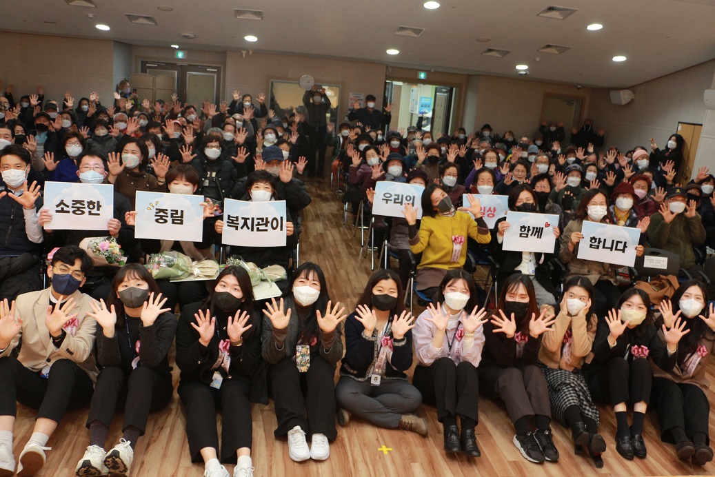 [10주년 개관기념식] 중림종합사회복지관 개관 10주년 기념식이 진행되었습니다.