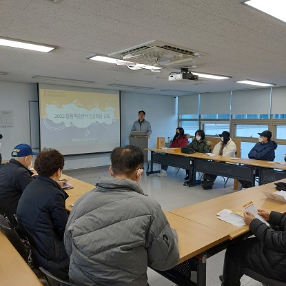 [늘품학습센터] 2023년도 늘품학습센터 신입 회원 교육